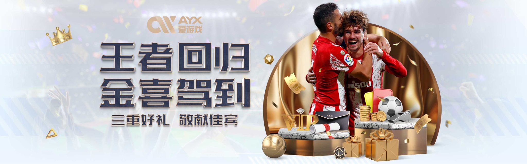 在今后的比